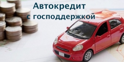 Что делать, если нет возможности платить автокредит