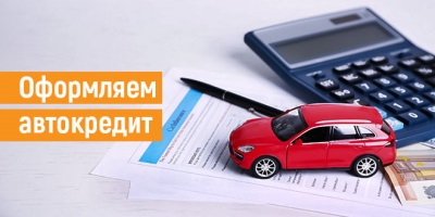 Можно ли отказаться от кредита после подписания договора?